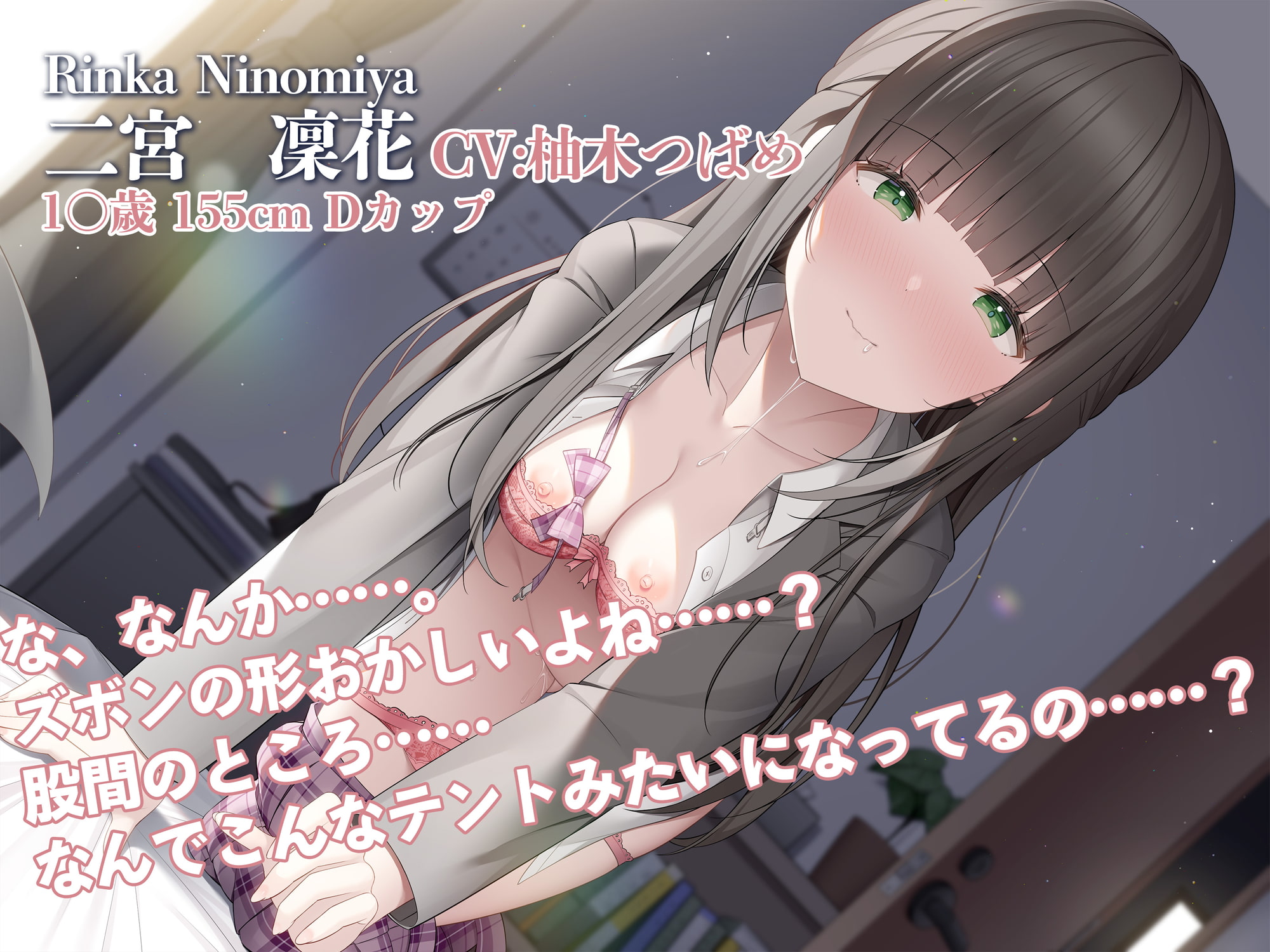 清楚JKはお◯んぽ大好きなようです～毎朝、朝立ち生搾り～【KU100】