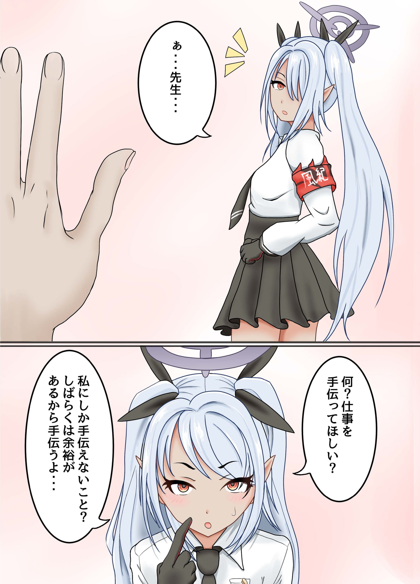 えっちなアーカイブ