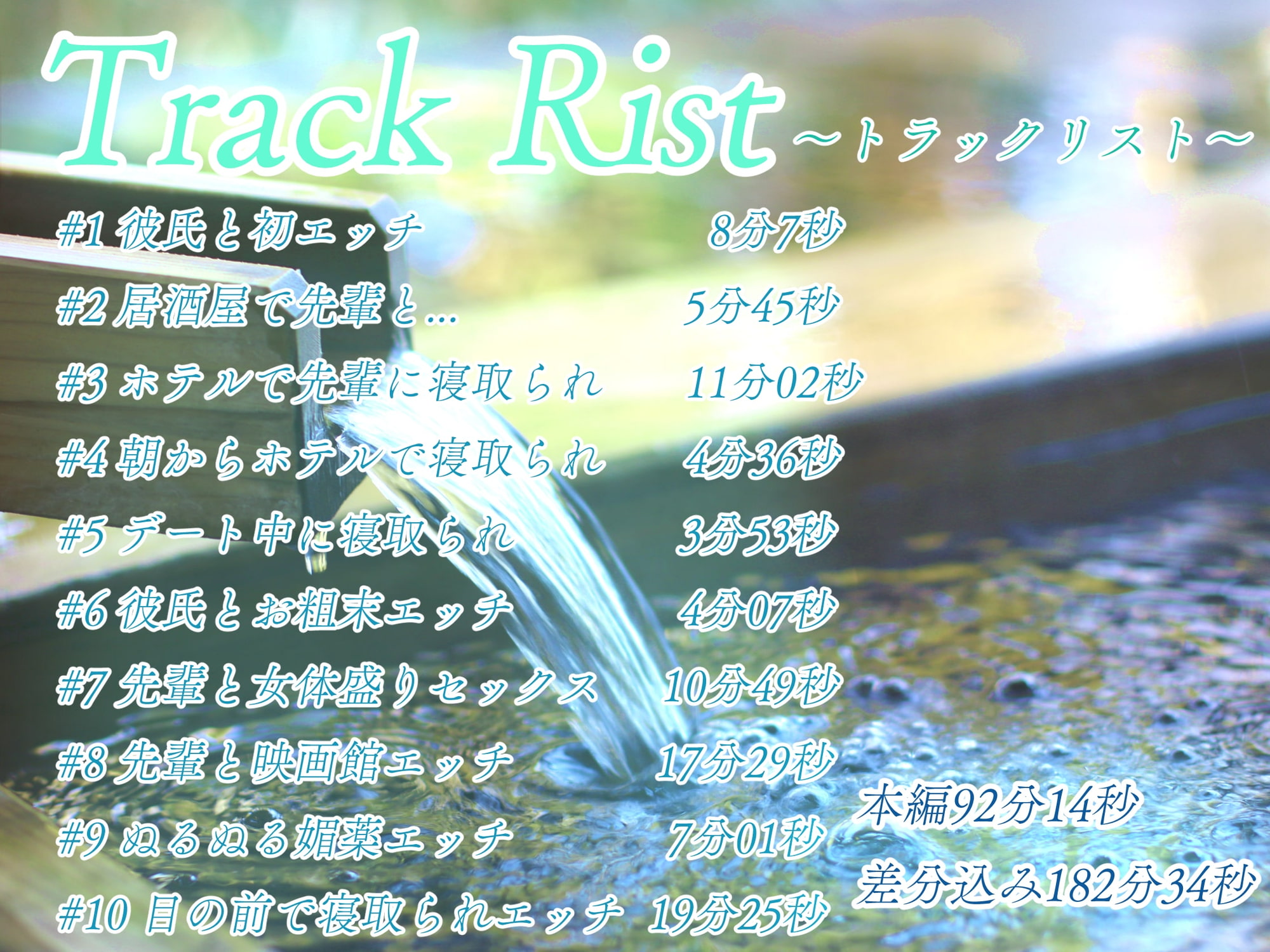 cg付き]清楚な彼女が女体盛りされるまで - RJ405984 - Free Download | Free Download |  HentaiCovid.com | Hentai OVAs - Hentai Games - Hentai CGs - Hentai Mangas -  Hentai Voices