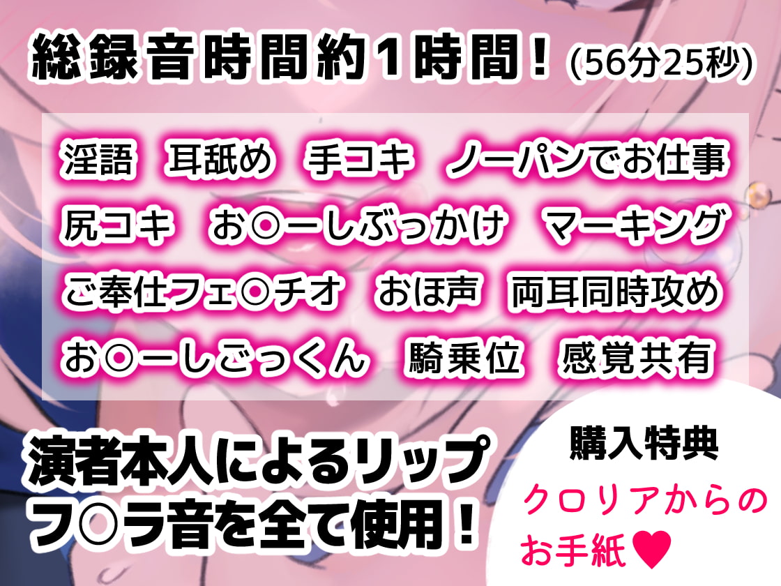 【期間限定495円】ふわとろ癒し系コンビニ店員さんは全力で僕を奪いに来る悪いお姉さんでした