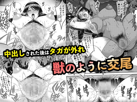 老舗温泉旅館の若女将は、呆れるほどセックスが好き。第2話〜寝ている家族の前ではしたなく間男の子種受け入れちゃう〜