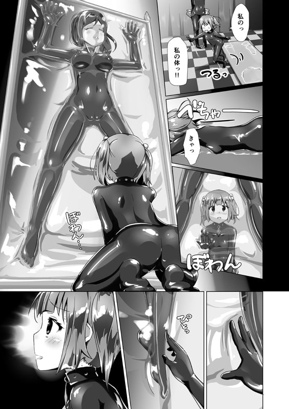 【最終回発売記念・期間限定】ユメ渡りの女王様 過去作パック