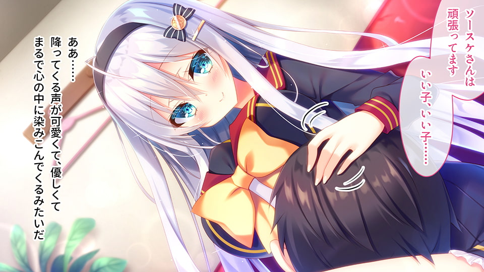 甘やかせカノジョのいる生活 -一途な銀髪美少女は好きですか?- CGノベル版