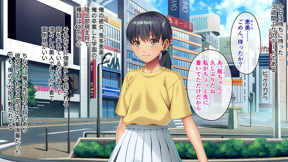 ツンデレカノジョが潜在ドマゾだった話~こんなプレイ、全然キモチヨクなんてないんだから!~
