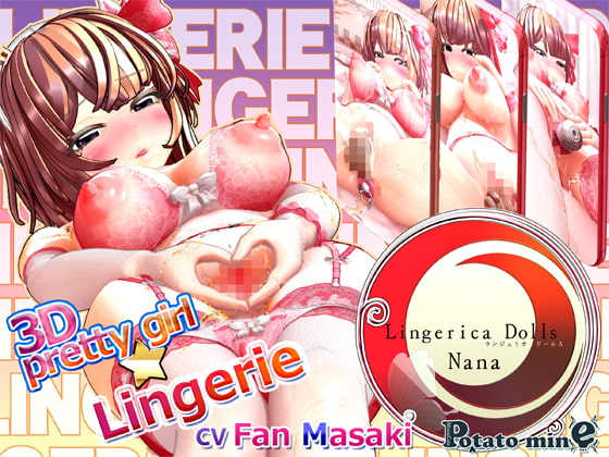 Lingerica Dolls -Nana- -english subtitle version-