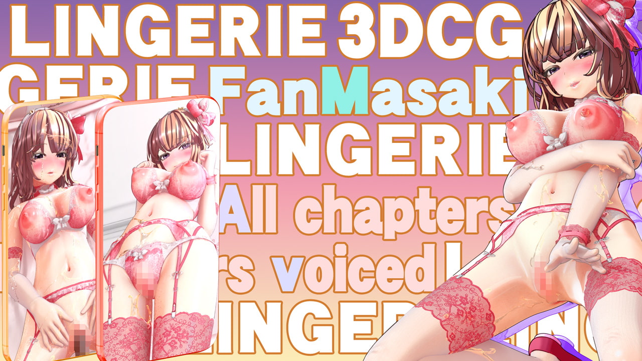 Lingerica Dolls -Nana- -english subtitle version-