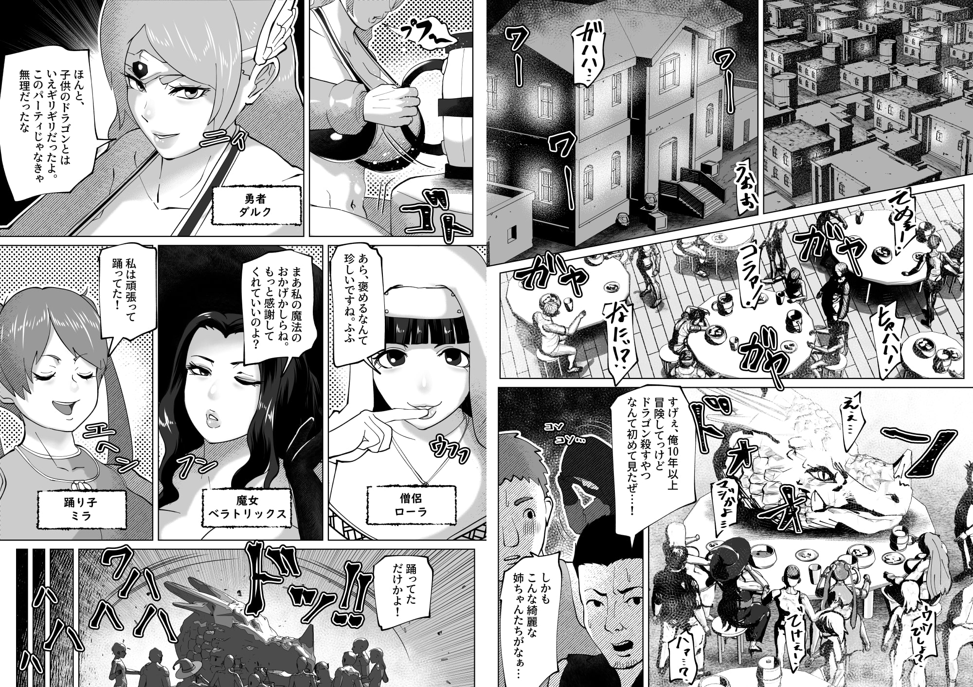 いれかえのつえをてにいれた!