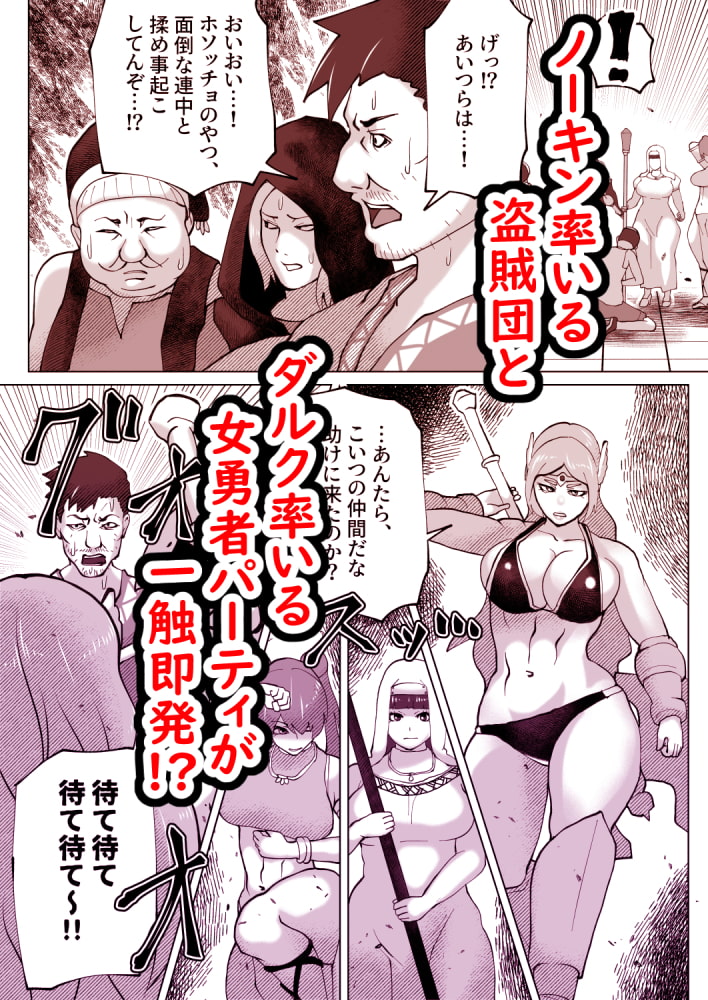 いれかえのつえをてにいれた!