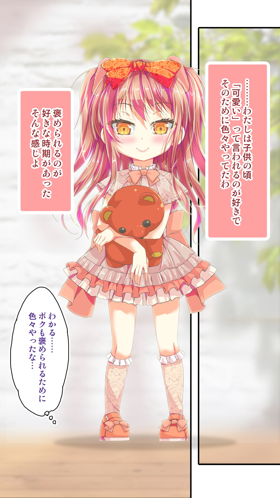 不愛想なカフェ店員に恋する話4