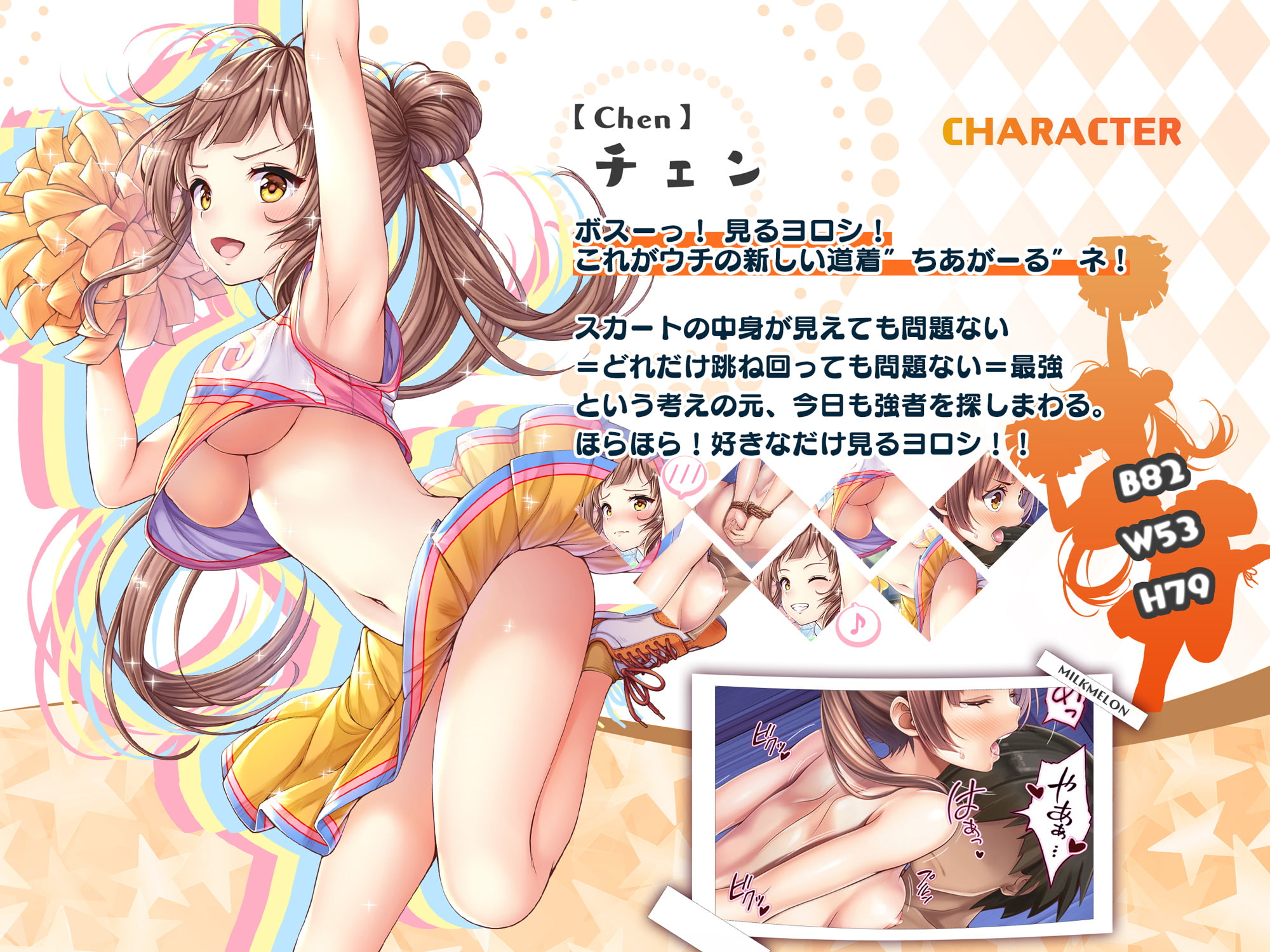 生意気武闘家少女に俺の突きを披露してやります