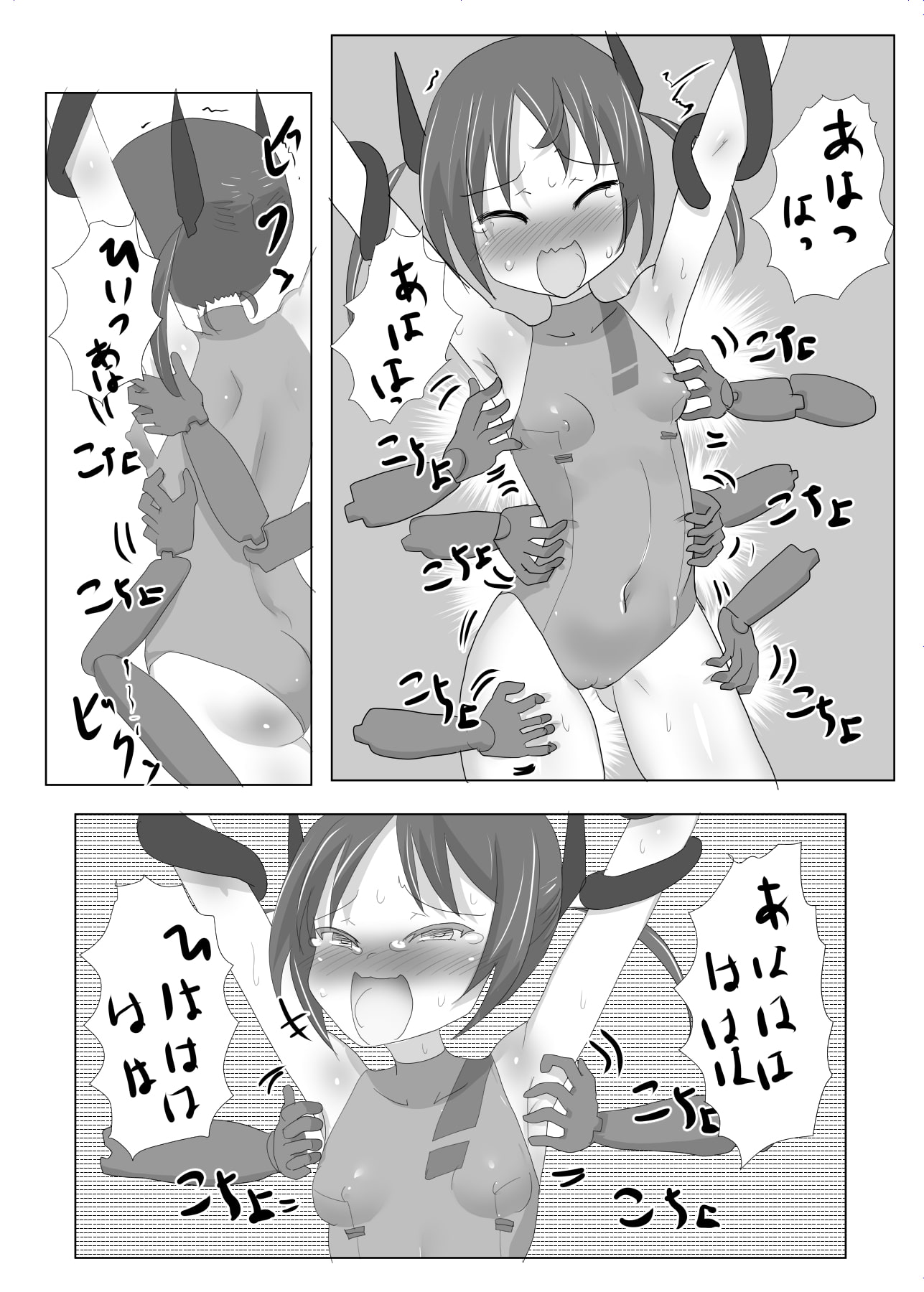 くすぐり潜入捜査