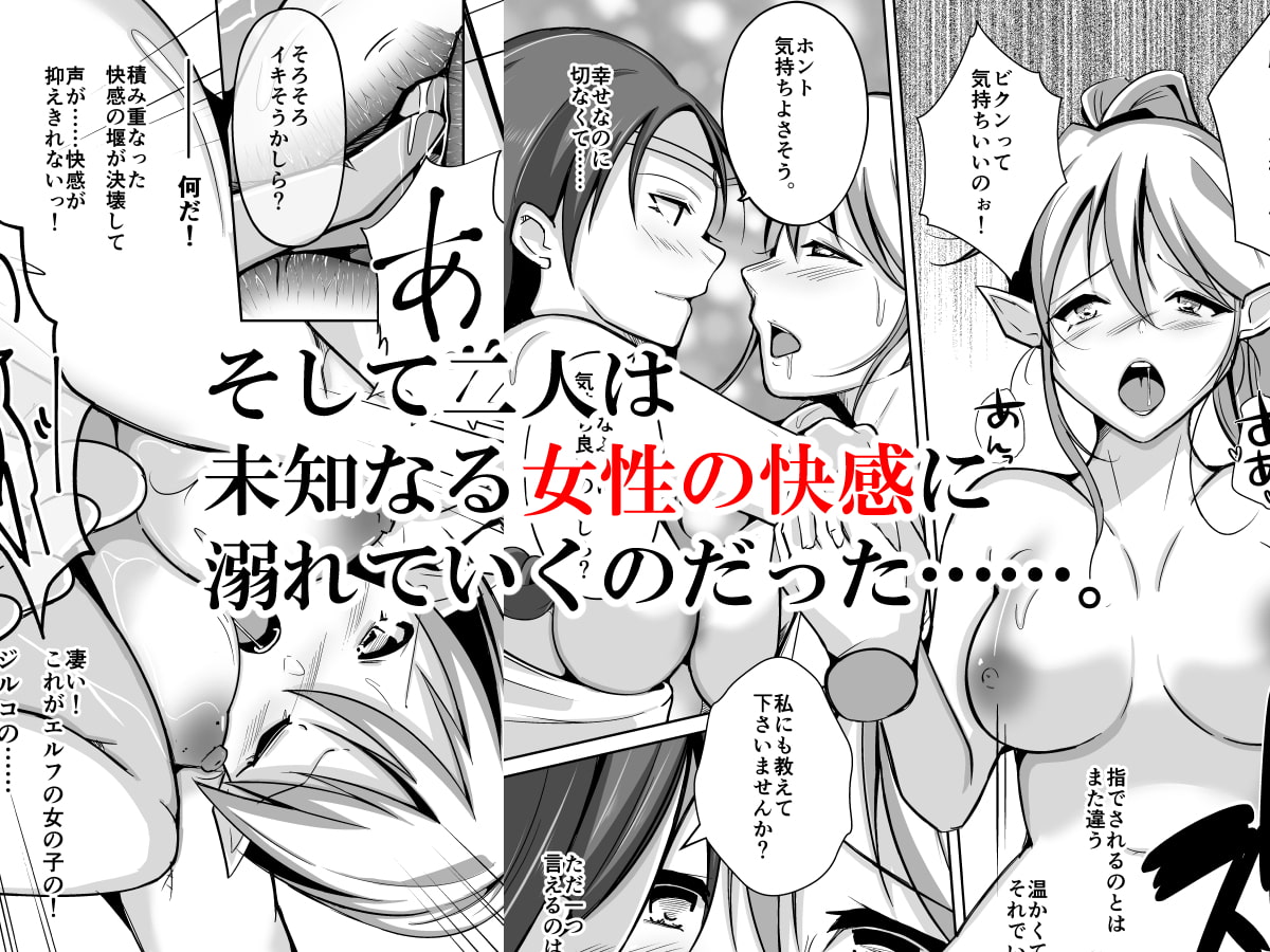 皮化能力者