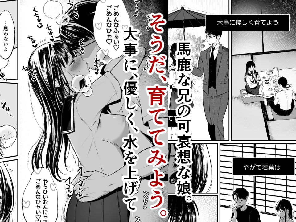 若葉咲き乱るる。