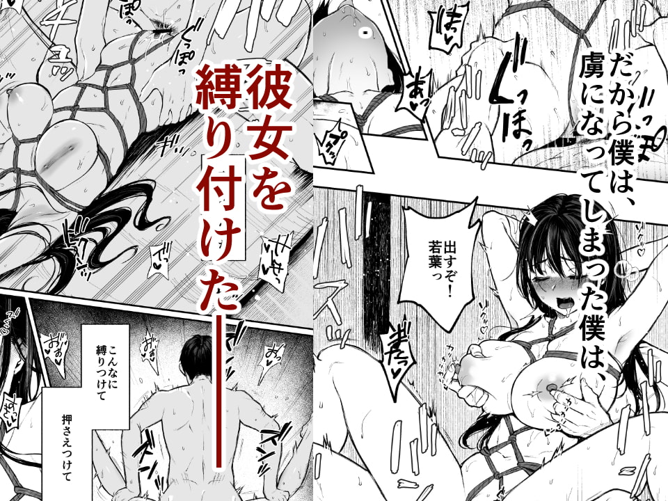 若葉咲き乱るる。