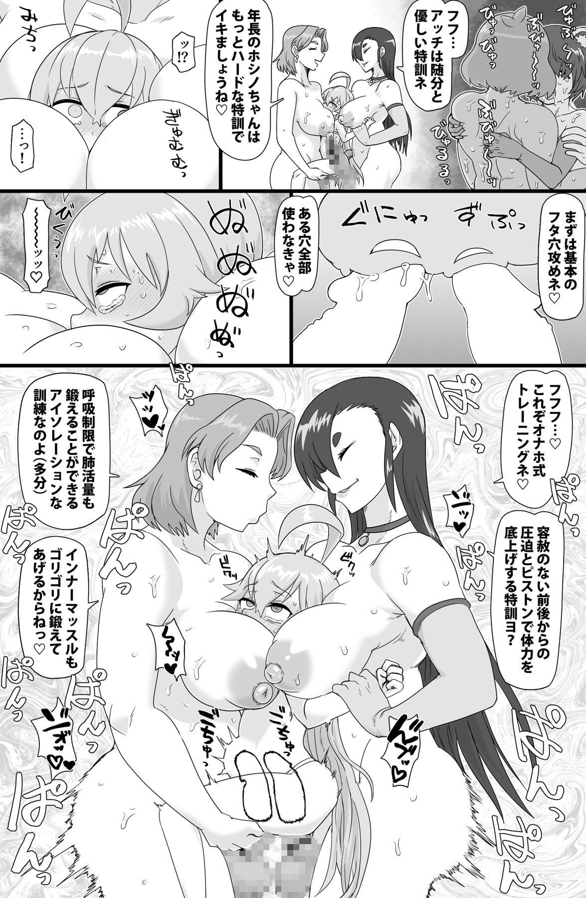 特別指導室