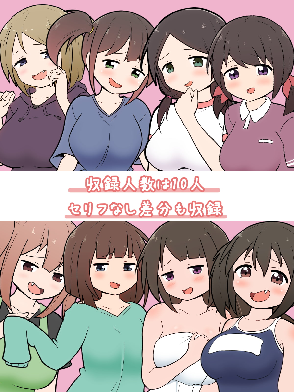 生意気な女をわからせてみた