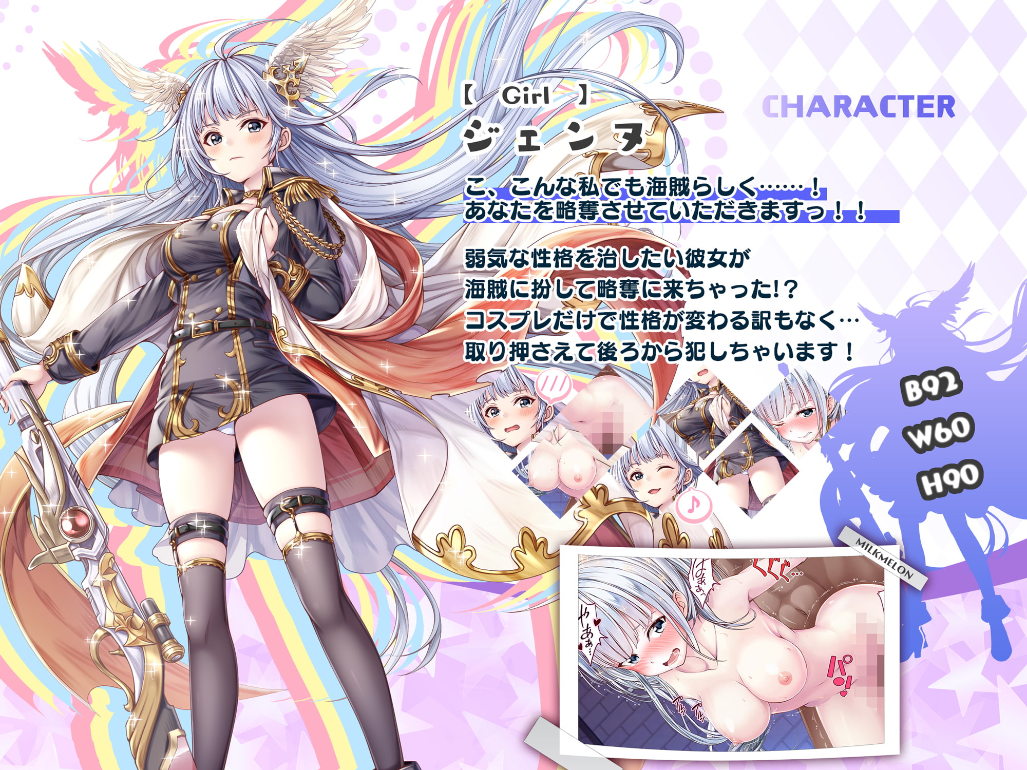 気弱少女が押し倒そうとしてきたのでおしおきが必要なようです:CG