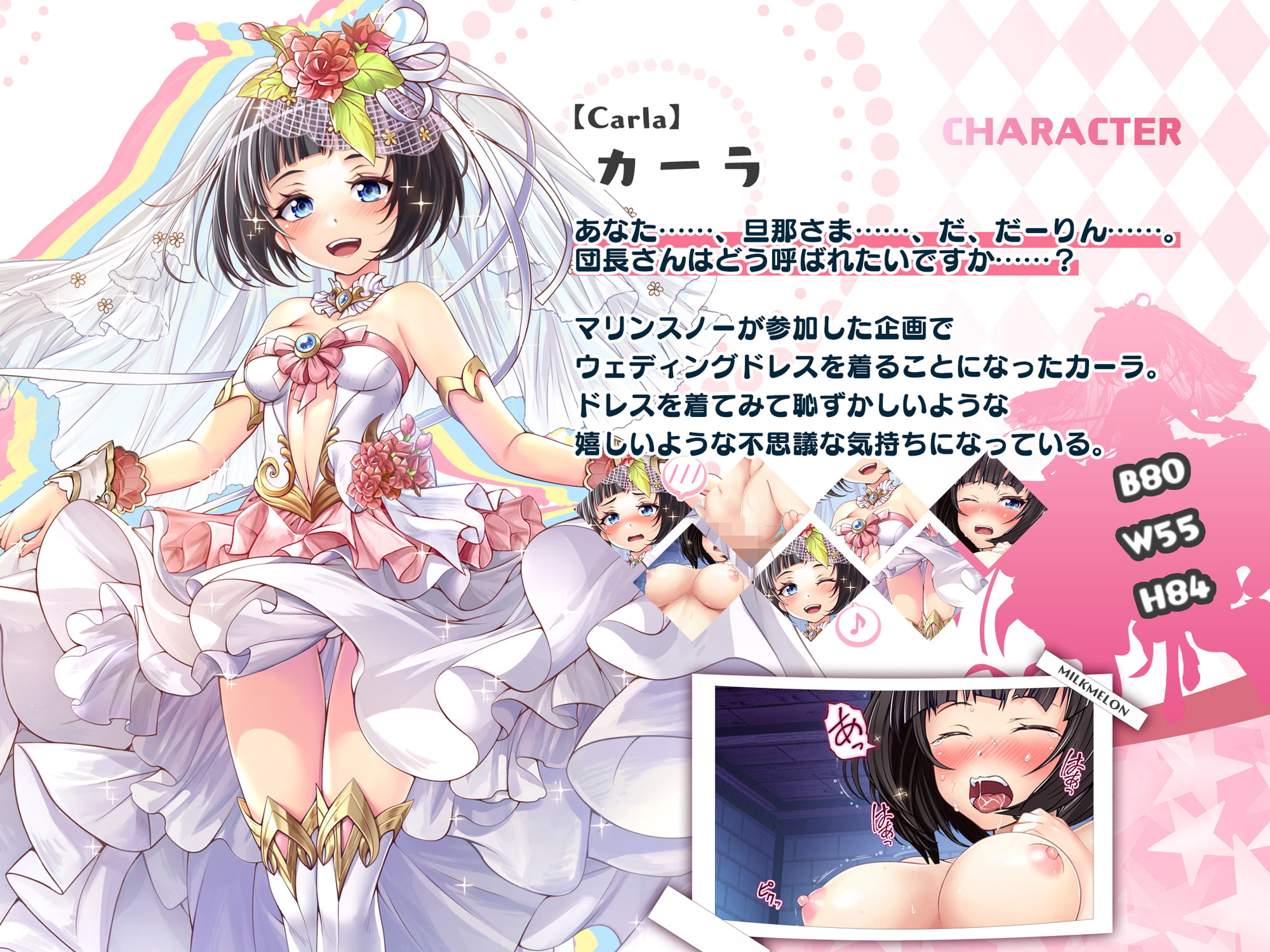 清楚なお嫁さんだけど夜は随分と積極的なようでした:CG