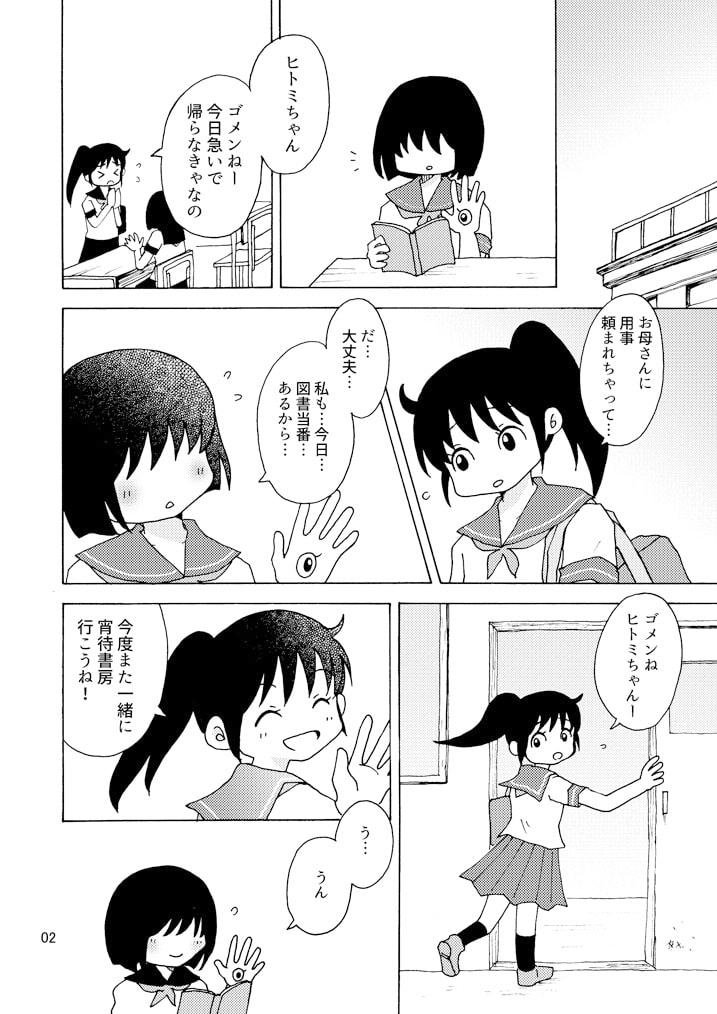 古本 宵待書房 4