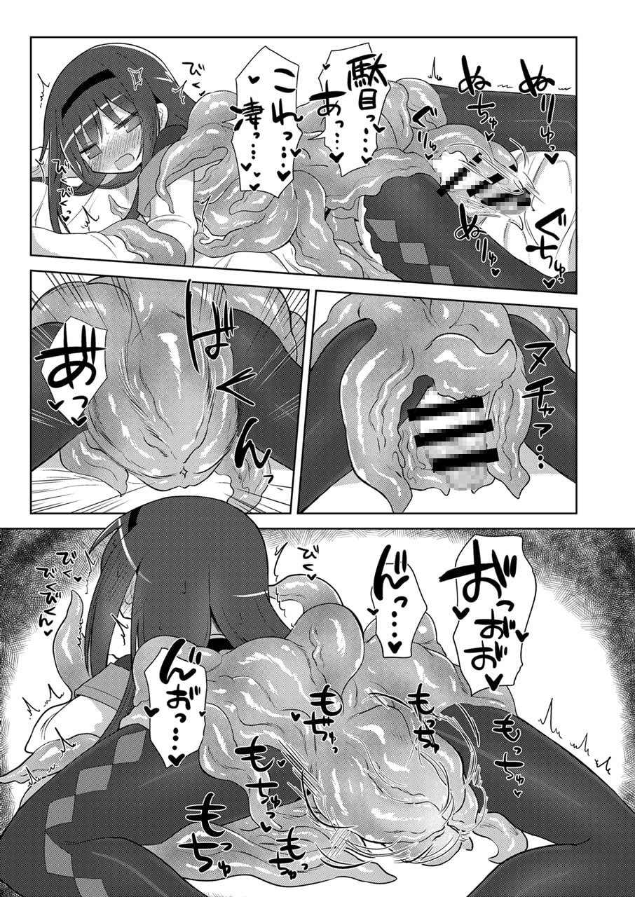 フェラチオザウルス総集編