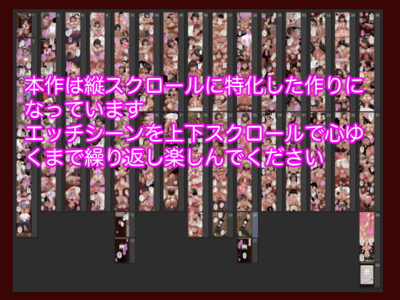 お肉屋さんの看板娘あんずちゃんはクレームおじさんから逃げられない