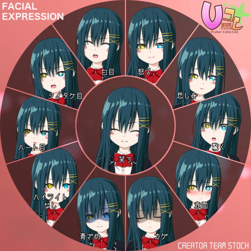 【月刊Vコレ】Vコレセット第2弾