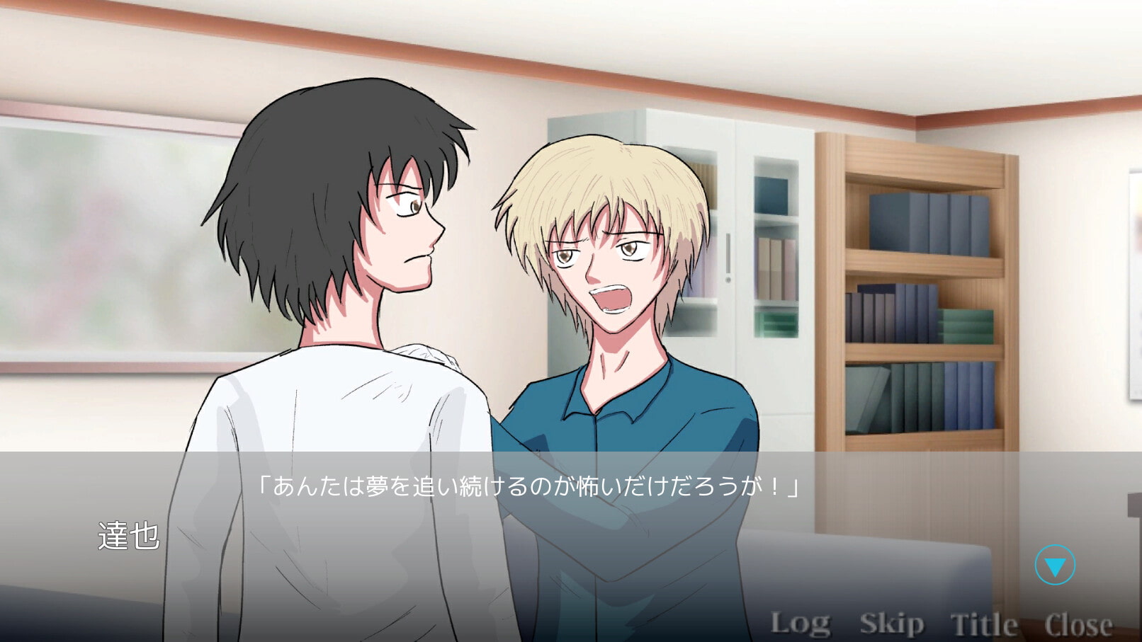 Find Me ～30才の夢追い人～