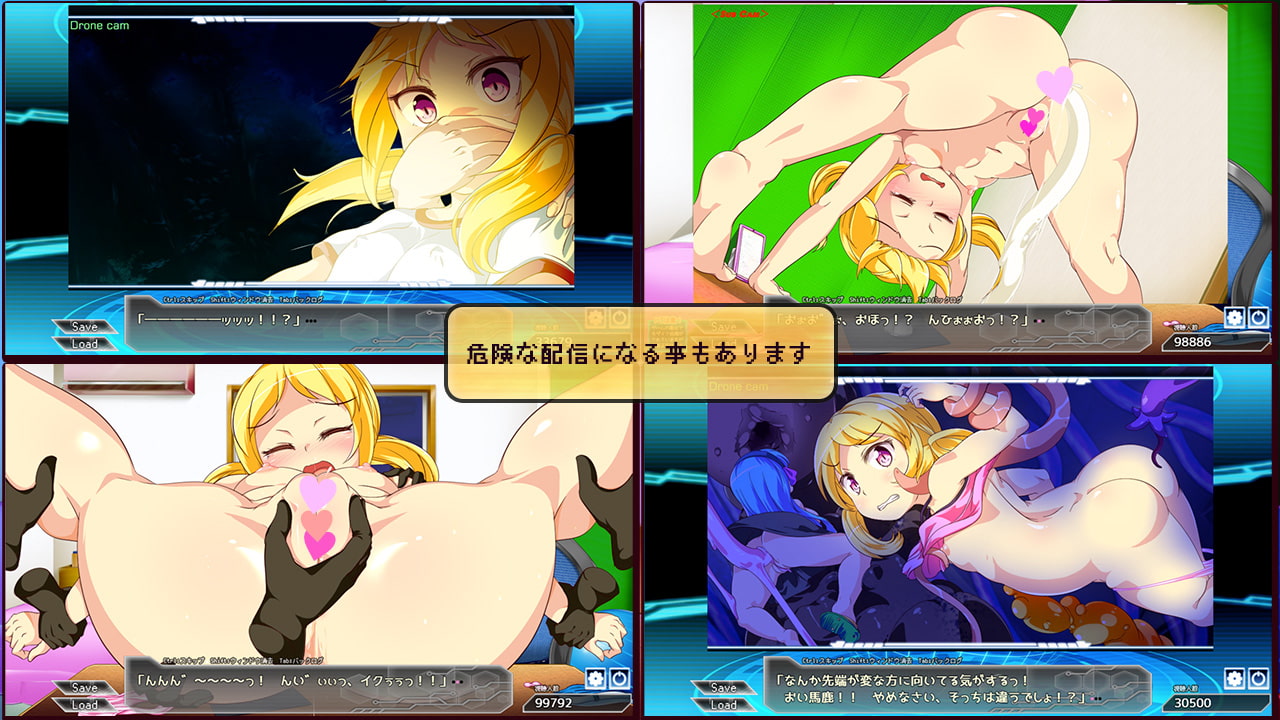 配信ゆえチャンネルo!