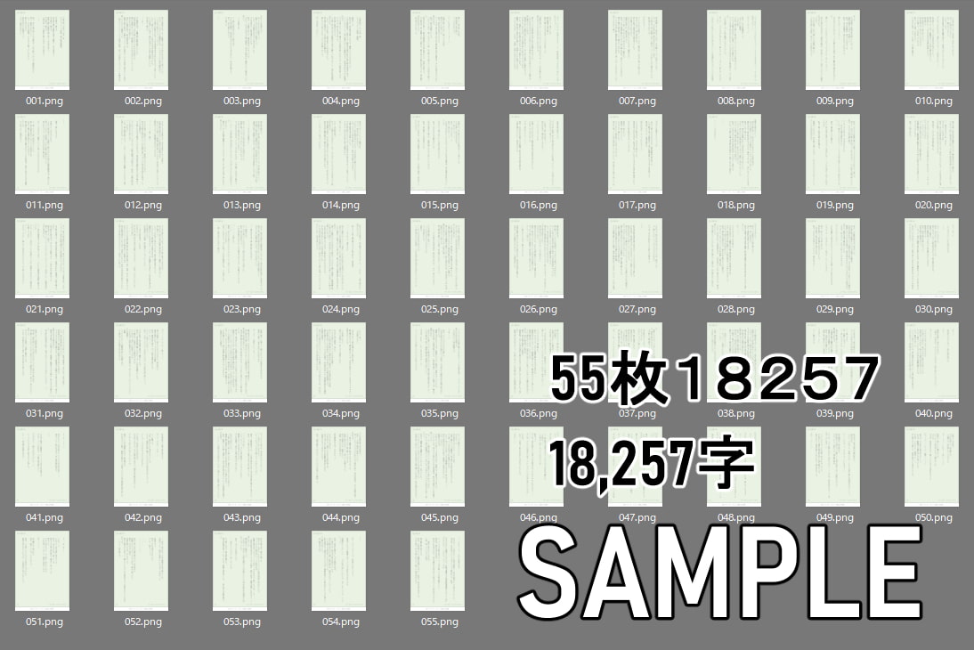 【明○方舟ForCommission】 歪んだ止まり木 グレ○スロート×ア○ナキエル
