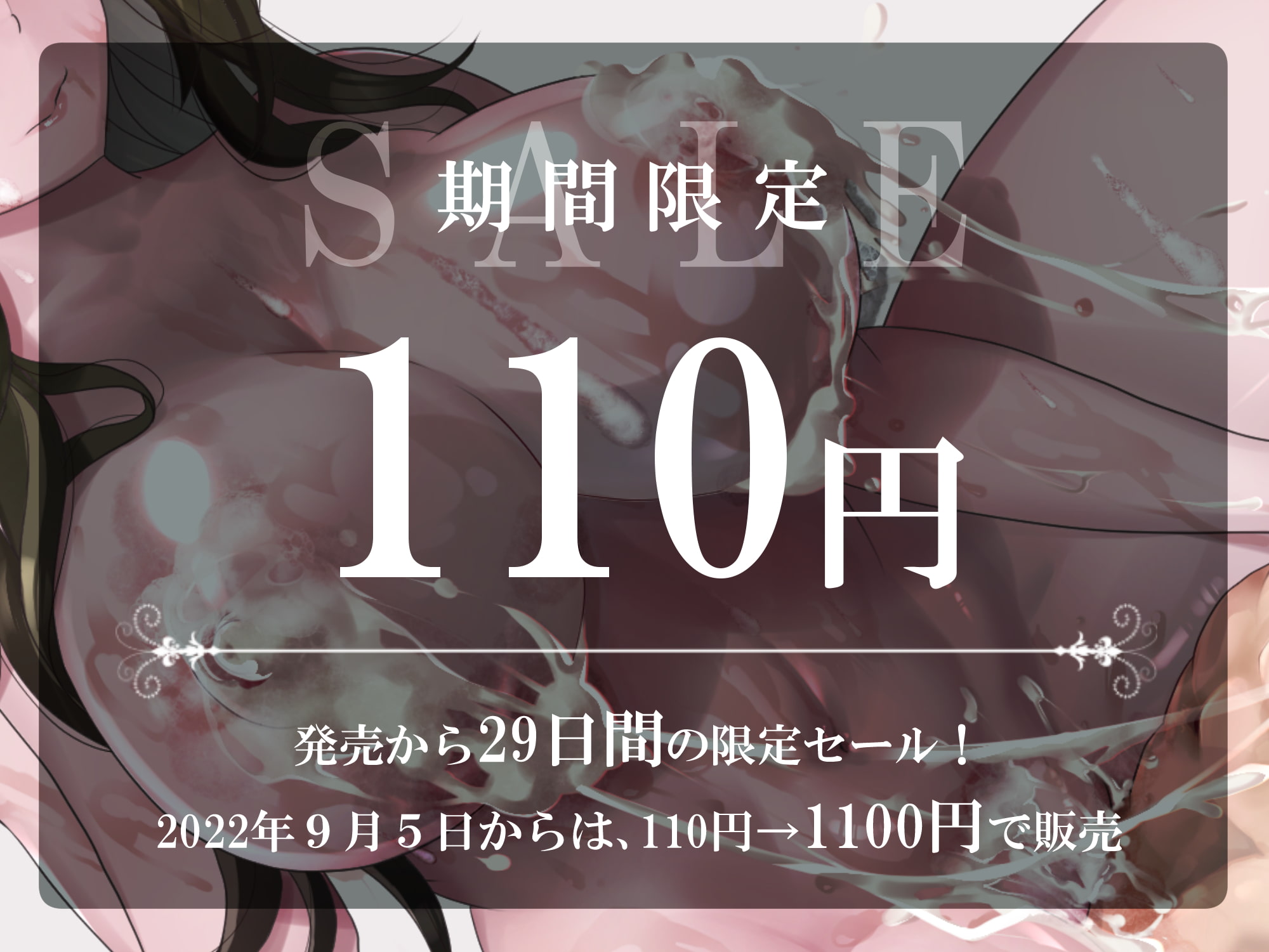 期間限定100円】中出しできるソープ嬢さんに童貞チンポを搾られて風俗狂い!【耳舐め/オホ声/KU100】 - RJ406695 - Free  Download | Free Download | HentaiCovid.com | Hentai OVAs - Hentai Games -  Hentai CGs - Hentai Mangas - Hentai Voices