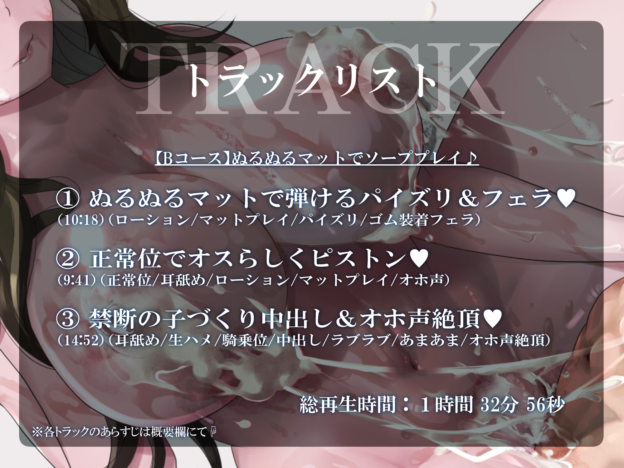 【期間限定100円】中出しできるソープ嬢さんに童貞チンポを搾られて風俗狂い!【耳舐め/オホ声/KU100】