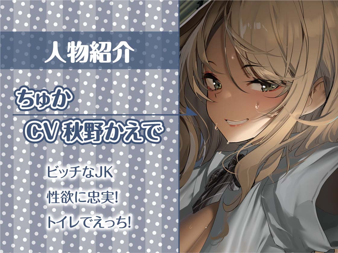 フリーセックス 