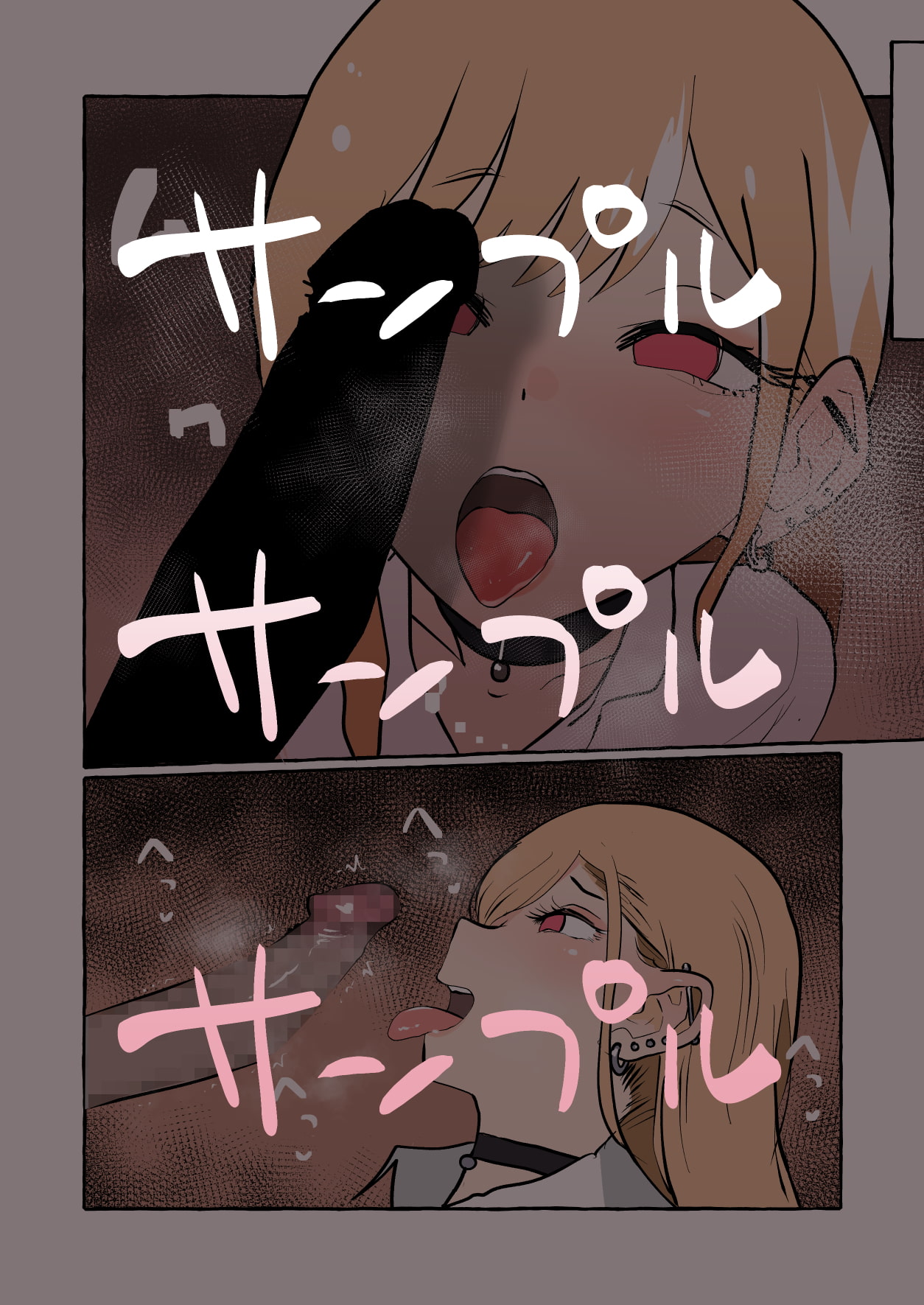 その着せ替え人形は発情する