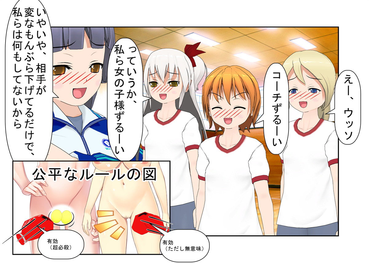 ボクサー女子が圧巻の金パンチ! 『金的ボクシング』 パンチが得意な女の子が、いろんな理由でキ〇タマパンチ 【金蹴り・去勢・玉潰し】