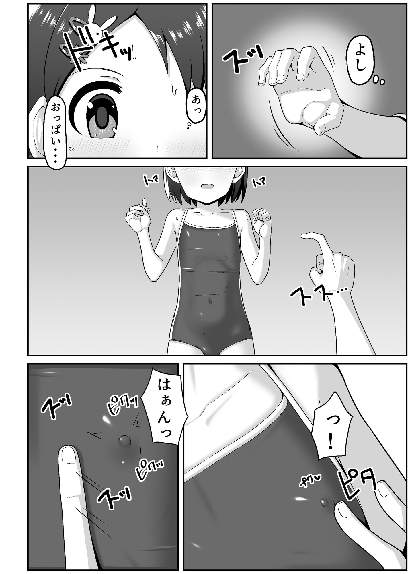 アイドル佐○木千枝-tkb編-