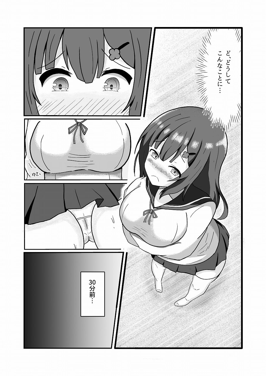 委員長の身体になっちゃった!?