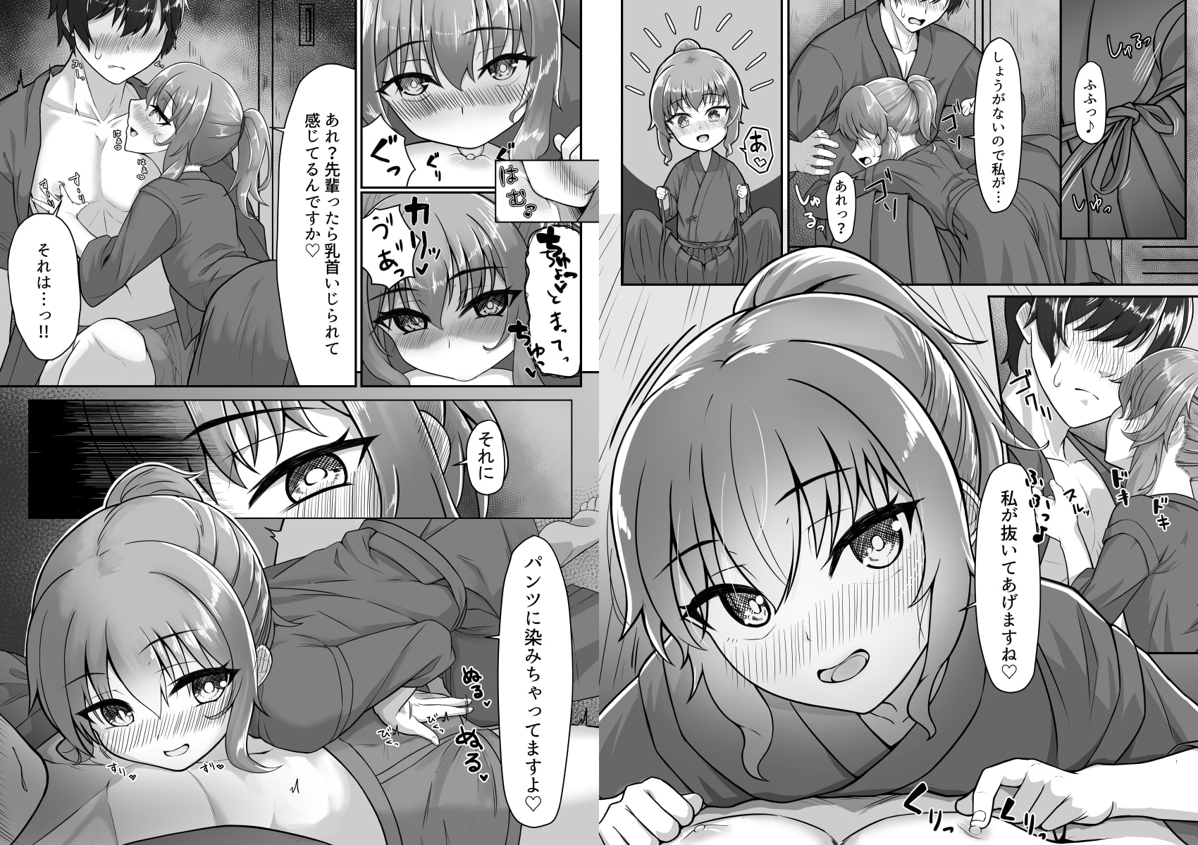 剣道着ちゃん(♂)と。