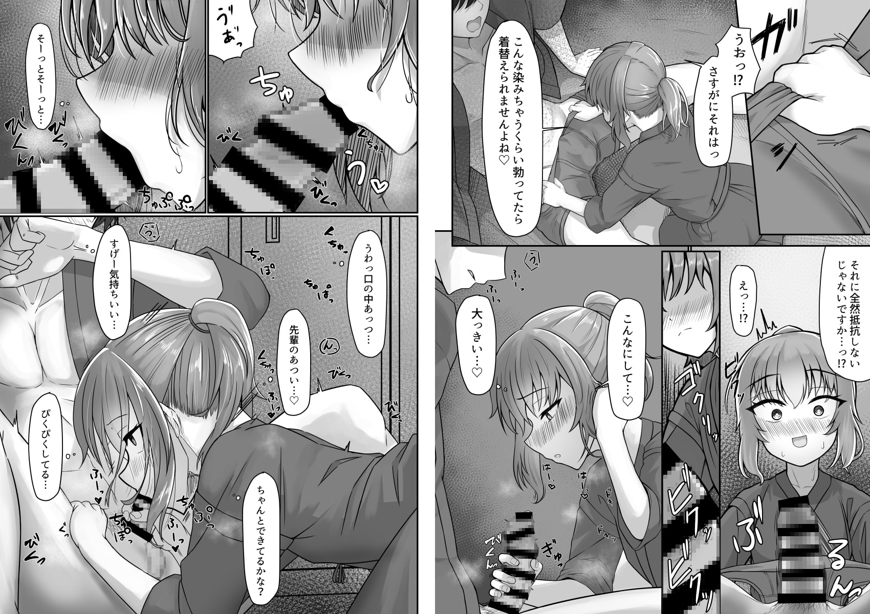 剣道着ちゃん(♂)と。