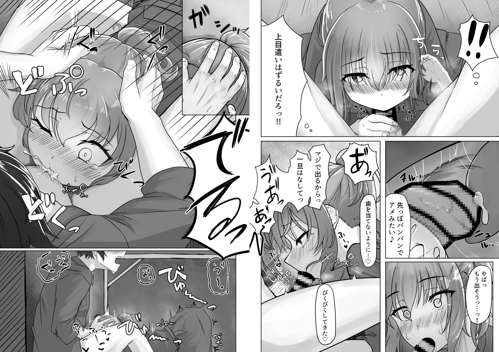 剣道着ちゃん(♂)と。