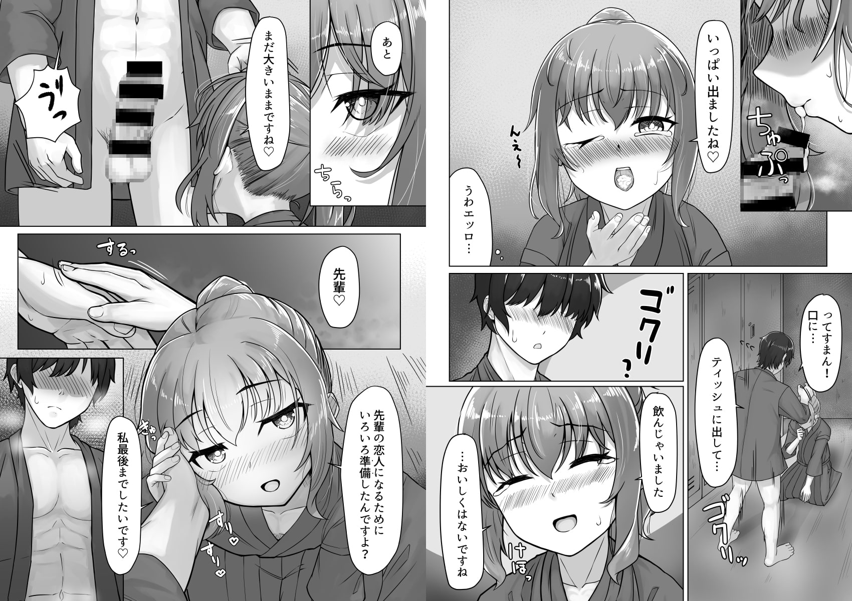 剣道着ちゃん(♂)と。