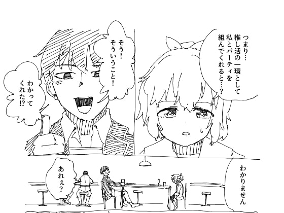 S級冒険者の俺、かつての恩人である少女の推し活を始める