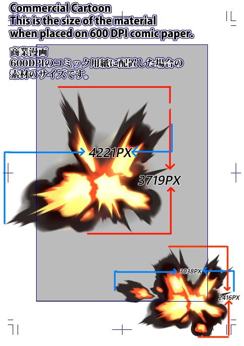 素材をどうぞ『爆発03』