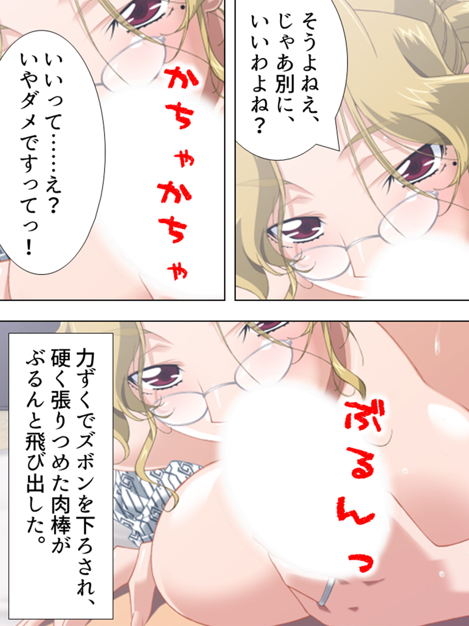 旅館存続の危機!最愛の母に迫る黒い影 <総集編>