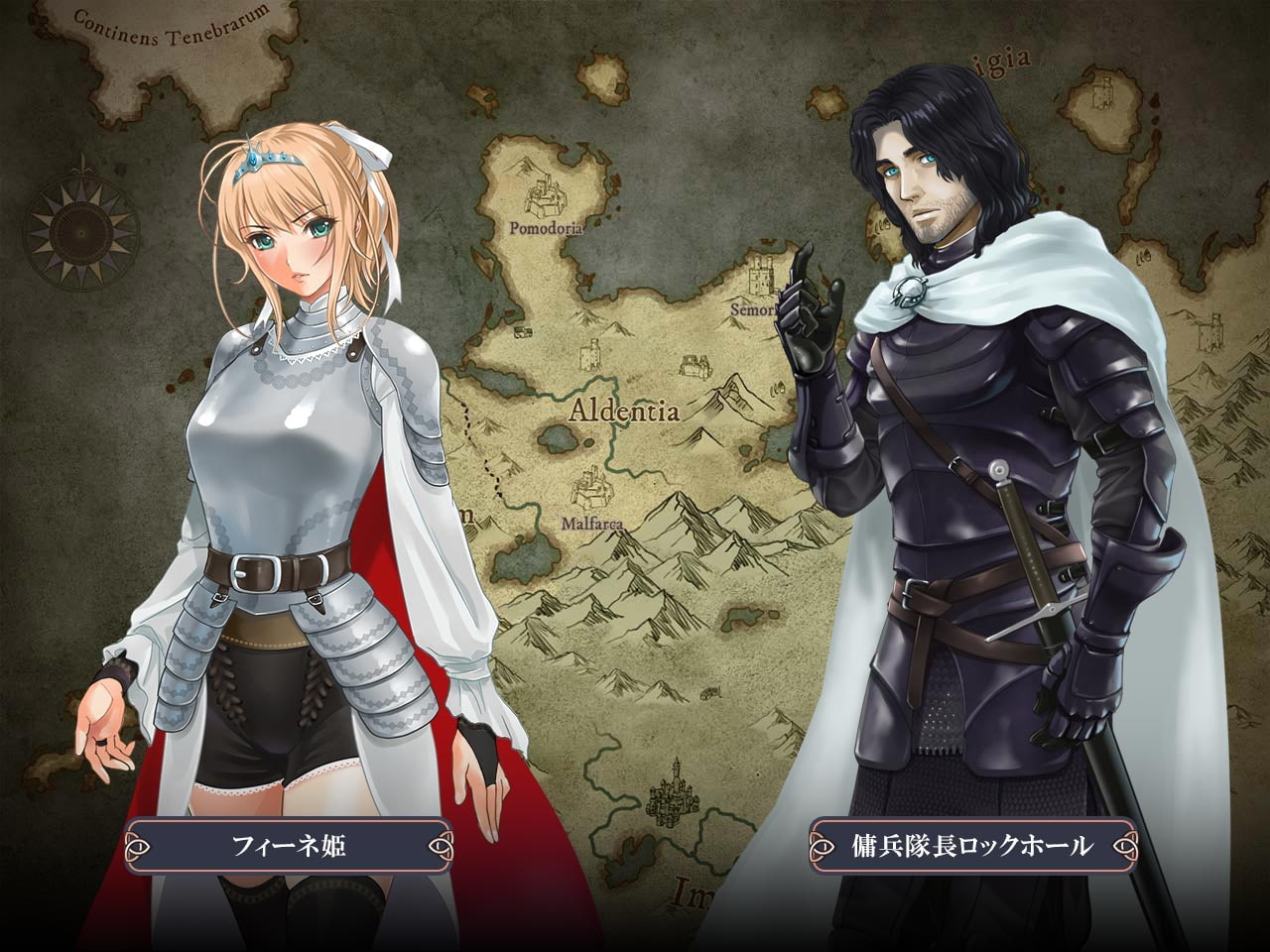 姫騎士フィーネの受難 -- 淫虐の神々 --