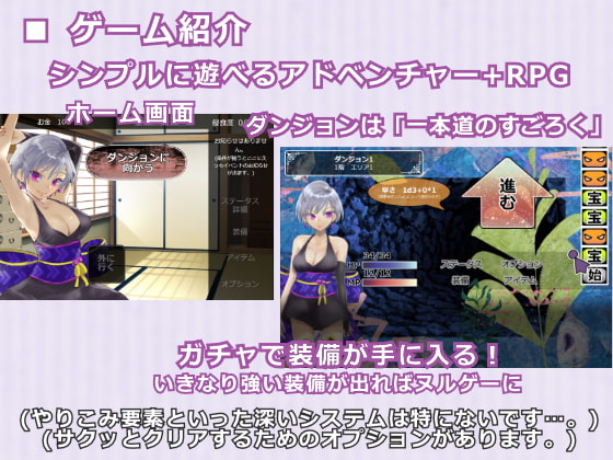 シノビギア_忍者りくねはとろとろ快楽堕ちなんてしない