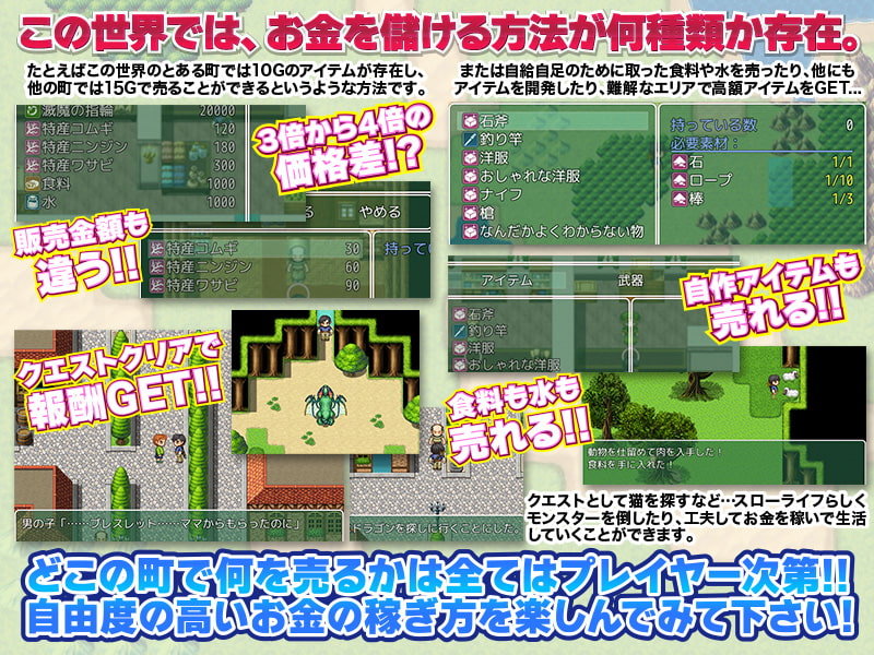 異世界転送でエッチばかりのスローライフ