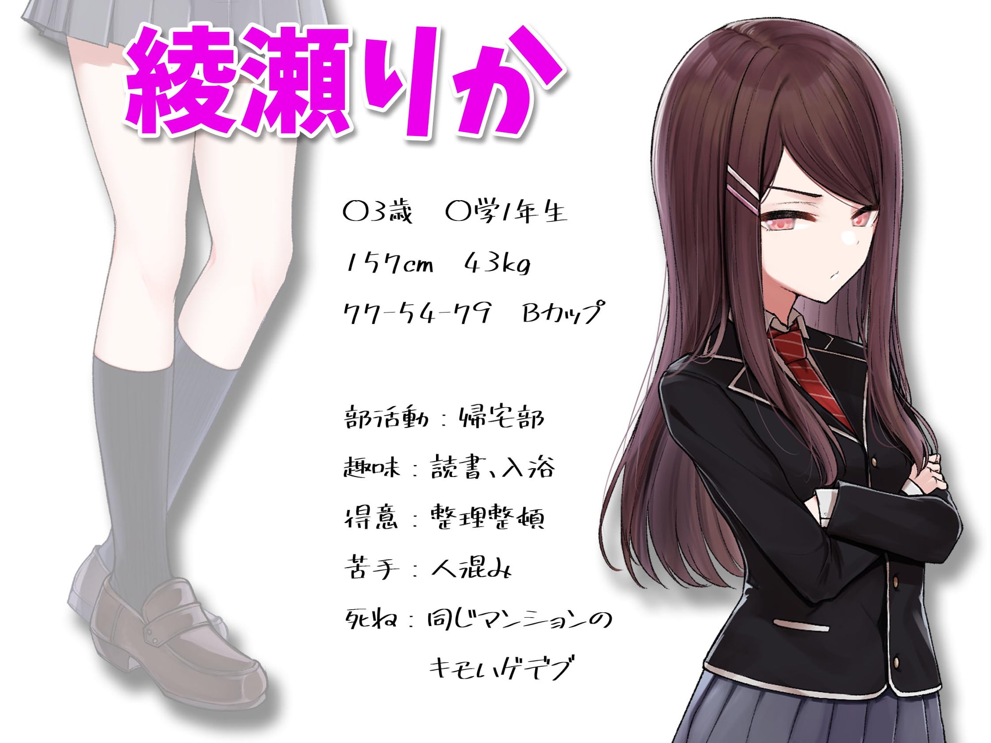 俺のことを毛嫌いして冷たくあしらうクール系J○を催眠アプリでオホイキメス犬オナホに調教した