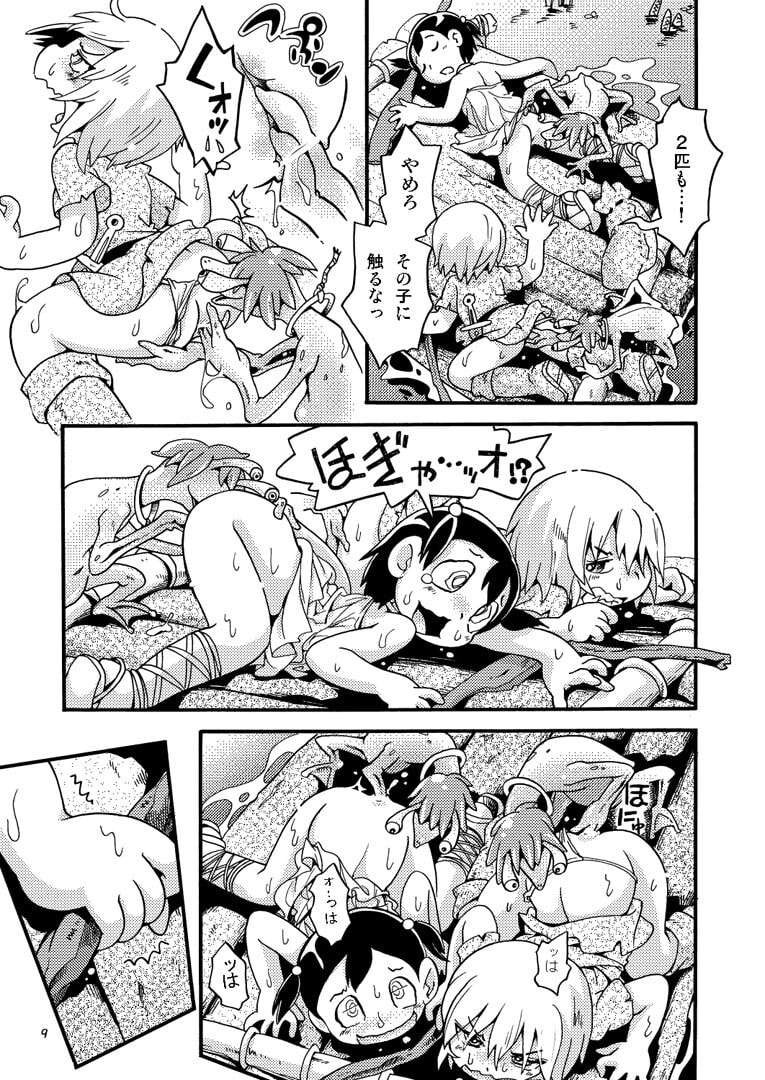 とらわれ姫 沼地の城編1