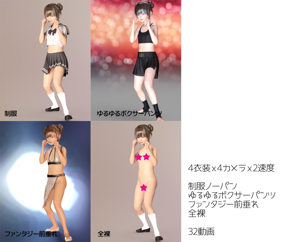 ノーパンでキックしてワレメがチラチラ見えるだけの一瞬動画
