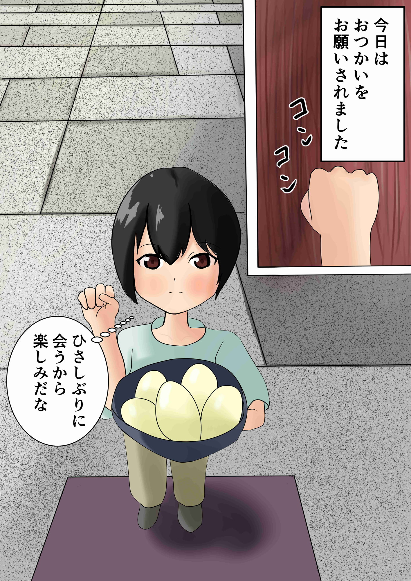 ラミアお姉さんと色々しちゃう話